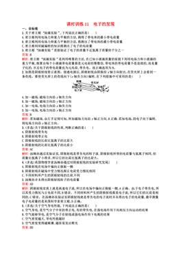 新澳最新最快資料新澳85期|電子釋義解釋落實,新澳最新最快資料新澳85期與電子釋義解釋落實的探討