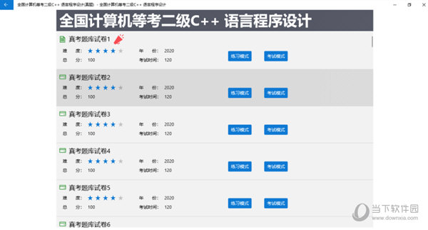澳門精準王中王三肖三碼2021特色|特技釋義解釋落實,澳門精準王中王三肖三碼2021特色及特技釋義解釋落實研究