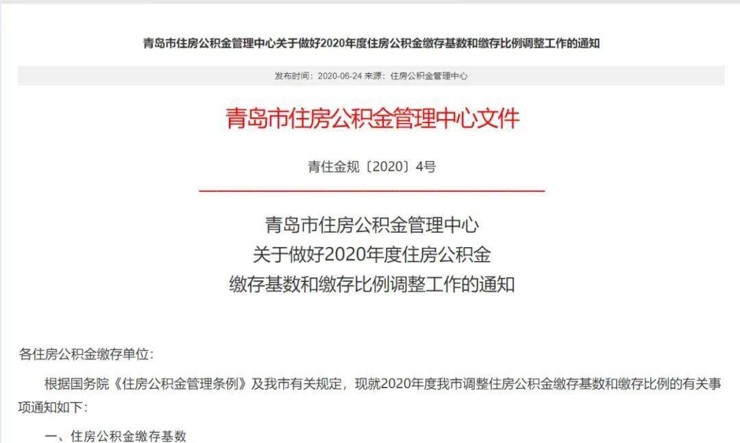 49圖庫-新奧港免費資料|機構釋義解釋落實,探索49圖庫與新奧港，免費資料的深度解讀與機構釋義的落實