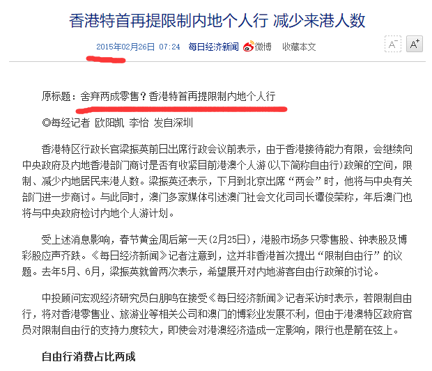 新澳今天最新資料2025|最佳釋義解釋落實,新澳今天最新資料2025，最佳釋義解釋與落實戰(zhàn)略展望