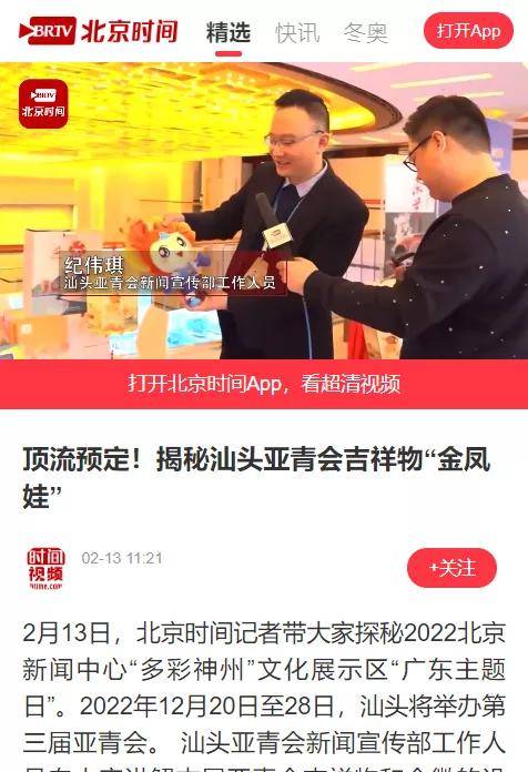 新澳天天彩免費資料大全特色,釋意性描述解_業(yè)界版25.262