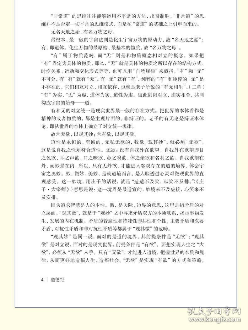 正版免費資料大全全年|以身釋義解釋落實,正版免費資料大全全年，以身釋義，深化落實的重要性