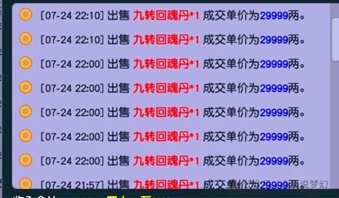 2024新澳門天天開獎(jiǎng)免費(fèi)資料大全最新,現(xiàn)況評(píng)判解釋說法_量身定制版1.953