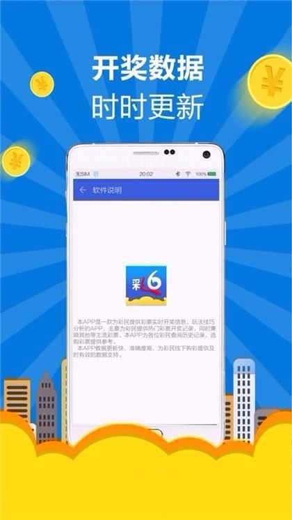 新澳天天開彩免費精準(zhǔn)資料,安全保障措施_冷靜版99.427 - 副本