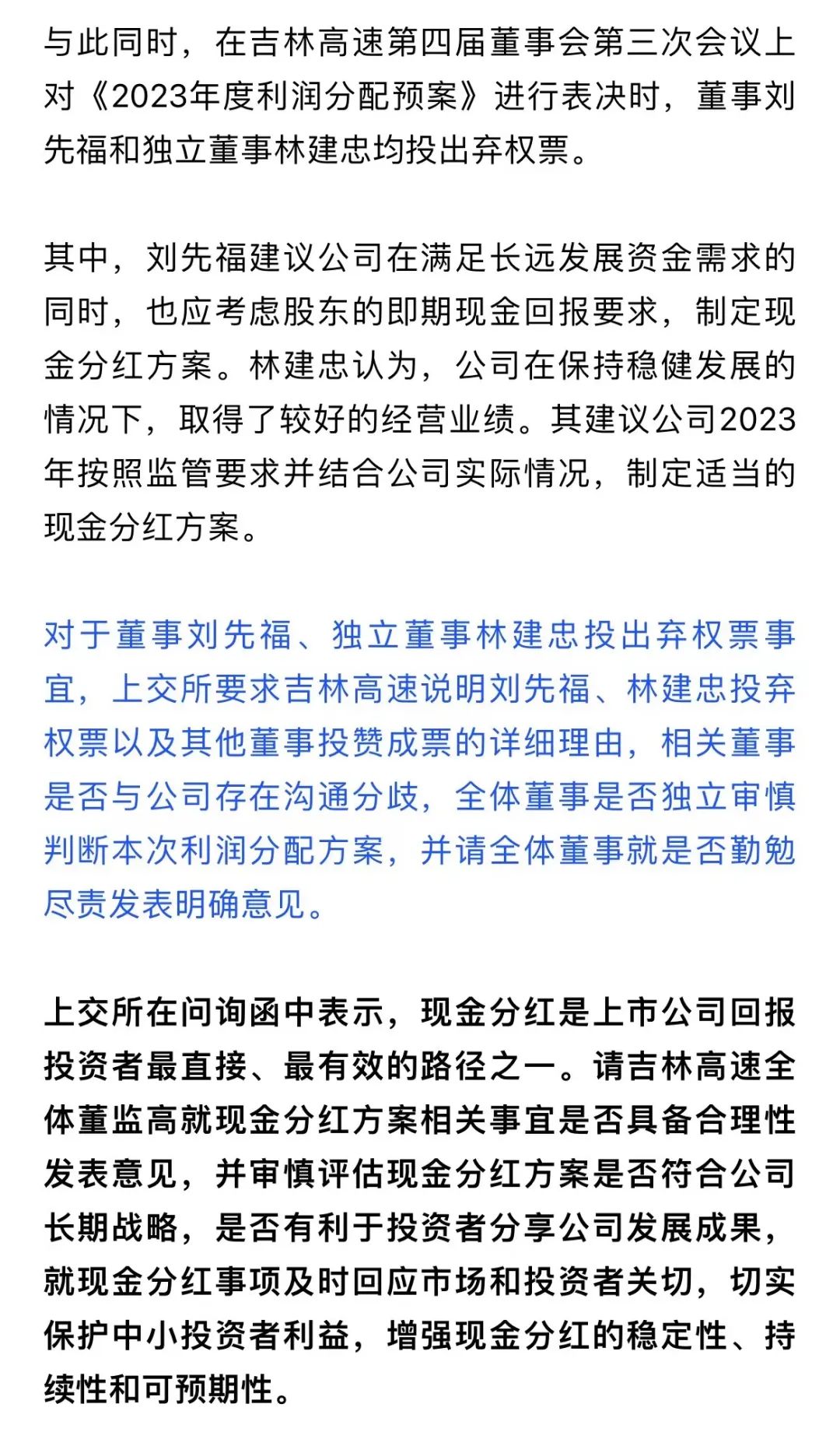 管家婆最準(zhǔn)內(nèi)部資料大全|權(quán)謀釋義解釋落實,管家婆最準(zhǔn)內(nèi)部資料大全與權(quán)謀釋義的落實解析