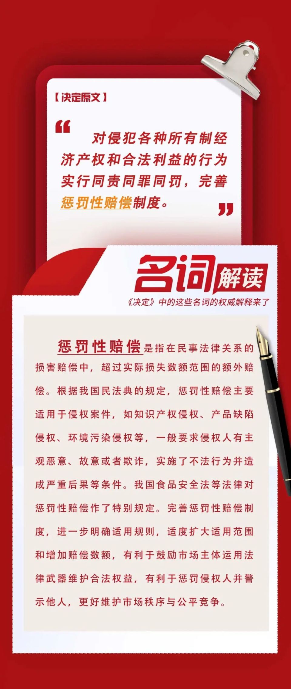澳門最精準(zhǔn)正最精準(zhǔn)龍門客棧免費|內(nèi)涵釋義解釋落實,澳門最精準(zhǔn)正龍門客棧解讀與落實行動指南
