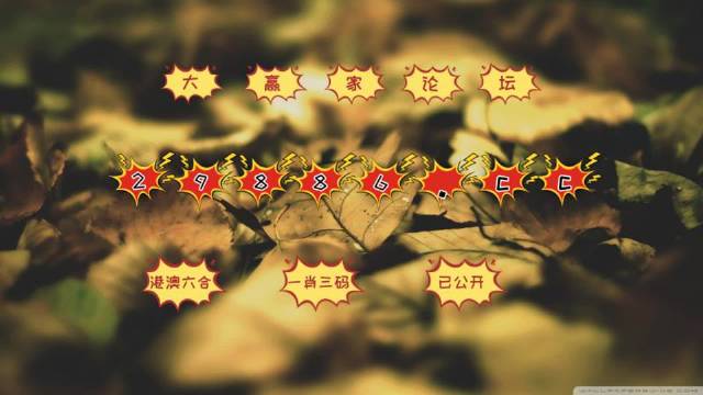 澳門天天六開彩正版澳門|反復(fù)釋義解釋落實,澳門天天六開彩正版澳門，深度解析與釋義