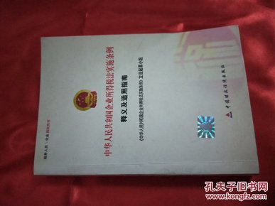 澳門王中王100期期中一期林|中庸釋義解釋落實,澳門王中王100期期中一期林中庸釋義解釋落實