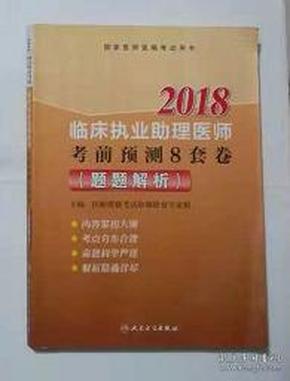 正版資料免費資料大全十點,解析解釋說法_職業(yè)版8.354 - 副本
