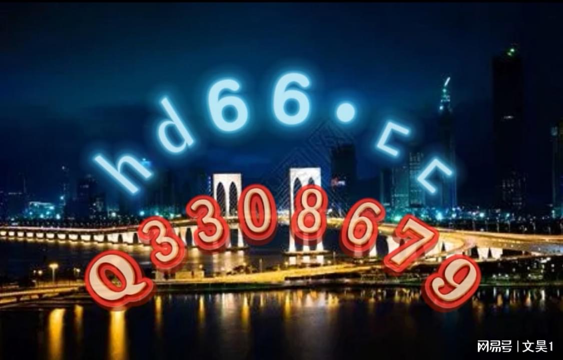 2024年澳門正版免費(fèi)資料,快速處理計(jì)劃_獲取版52.467 - 副本