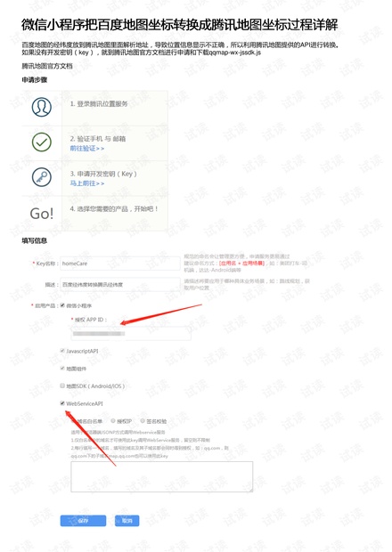 澳門開獎結(jié)果+開獎記錄表,數(shù)據(jù)導(dǎo)向程序解析_專業(yè)版95.924