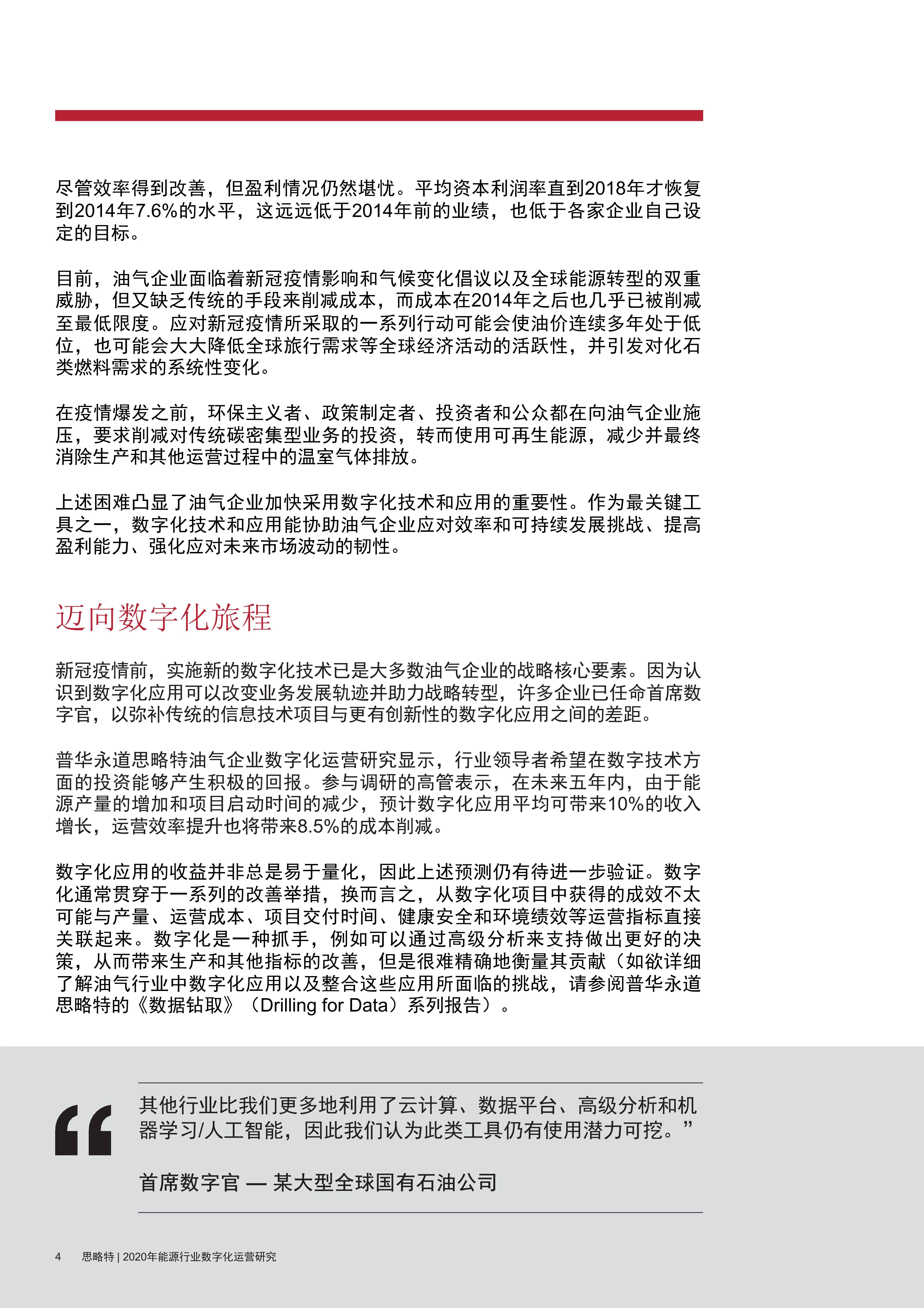 4949澳門特馬今晚開獎(jiǎng)53期|機(jī)動(dòng)釋義解釋落實(shí),澳門特馬第53期開獎(jiǎng)揭曉，機(jī)動(dòng)釋義與落實(shí)的重要性