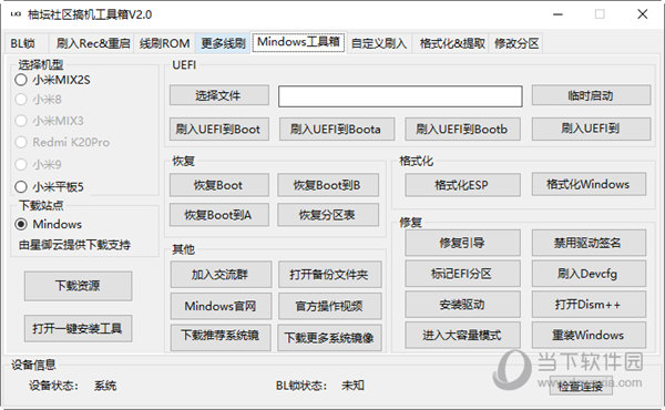 管家婆一碼一肖100中獎,實(shí)地驗(yàn)證研究方案_輕量版97.663 - 副本