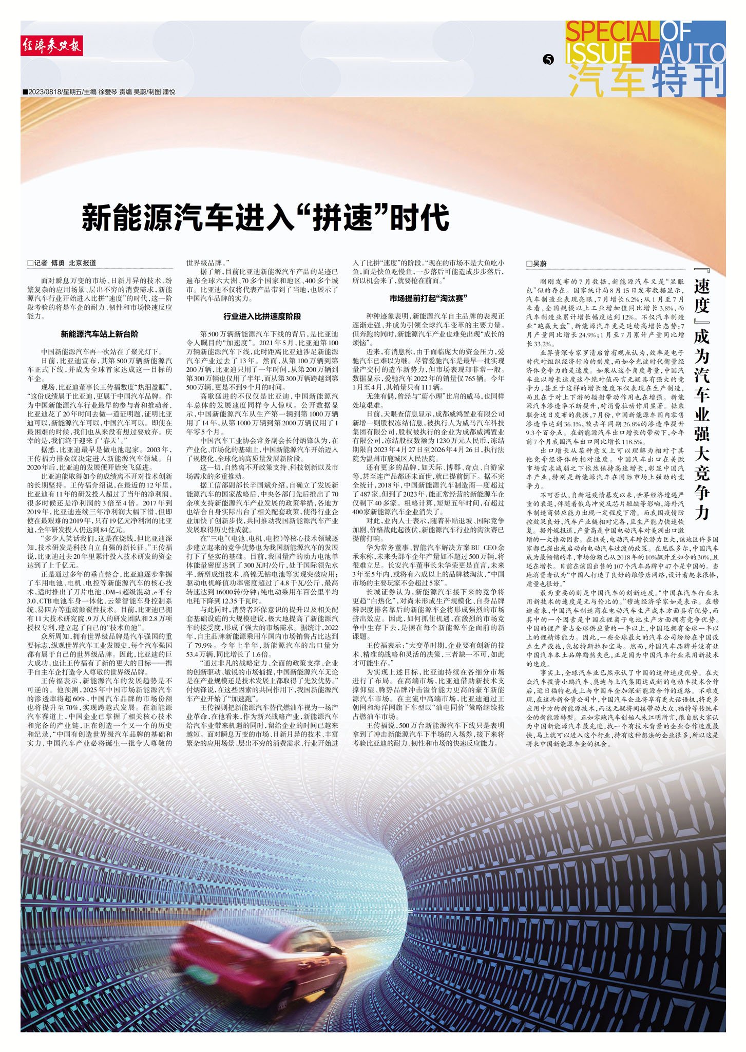 新澳門免費資料大全正版|謀策釋義解釋落實,新澳門免費資料大全正版，謀策釋義、解釋與落實的重要性