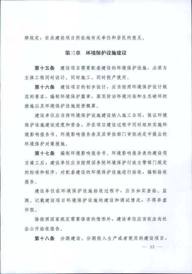 新澳門資料大全正版資料2025年|明了釋義解釋落實,新澳門資料大全正版資料2025年，釋義解釋與落實的探討