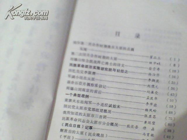 新澳內(nèi)部資料最準確|精良釋義解釋落實,新澳內(nèi)部資料，最準確、精良釋義的落實之道