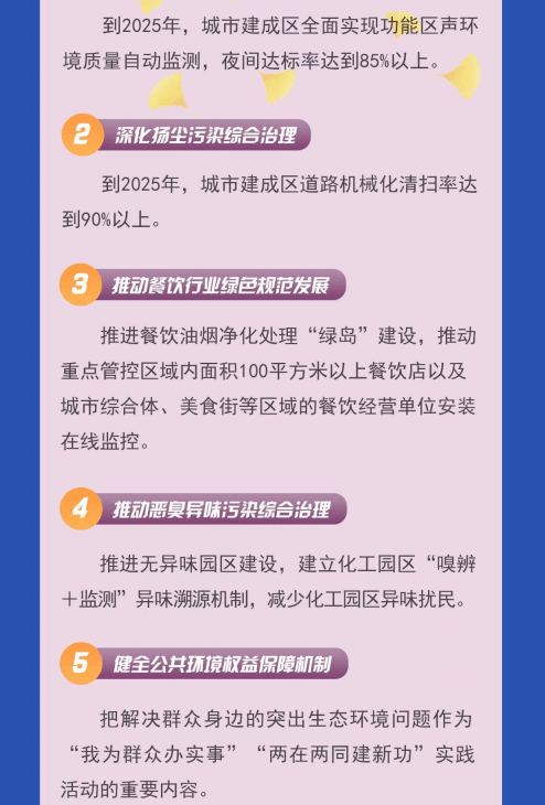 7777788888管家婆老家,深入研究執(zhí)行計(jì)劃_旅行者特別版53.231 - 副本