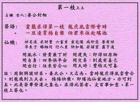 黃大仙澳門(mén)開(kāi)獎(jiǎng)現(xiàn)場(chǎng)開(kāi)獎(jiǎng)直播|線上釋義解釋落實(shí),黃大仙澳門(mén)開(kāi)獎(jiǎng)現(xiàn)場(chǎng)開(kāi)獎(jiǎng)直播與線上釋義解釋落實(shí)的深度解析