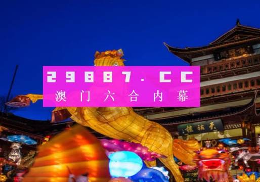 最準(zhǔn)一肖一碼100%澳門|時效釋義解釋落實,最準(zhǔn)一肖一碼100%澳門，時效釋義、解釋與落實
