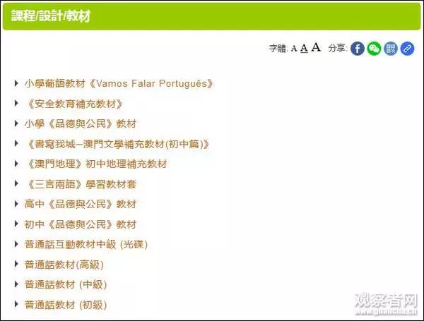 新奧門免費資料大全歷史記錄查詢|文檔釋義解釋落實,新澳門免費資料大全歷史記錄查詢，文檔釋義解釋與落實的重要性