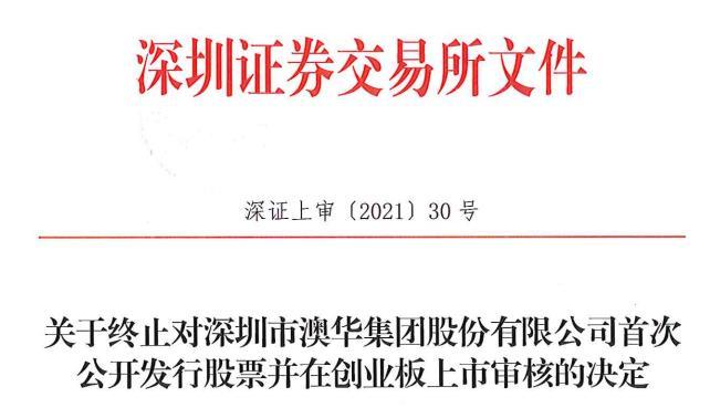 新澳最準的資料免費公開|判定釋義解釋落實,新澳最準的資料免費公開，判定釋義與落實解析
