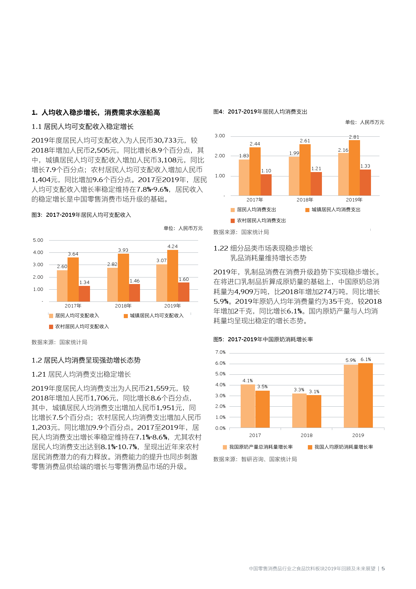 2025新澳門資料最準(zhǔn)051|知名釋義解釋落實(shí),澳門未來(lái)展望，聚焦2025新澳門資料與精準(zhǔn)釋義落實(shí)