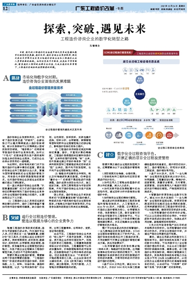 2025資料正版大全|全景釋義解釋落實,探索未來，從2025資料正版大全到全景釋義的落實之路