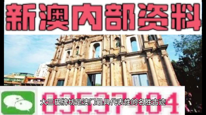 新澳精準(zhǔn)資料期期精準(zhǔn)24期使用方法|機巧釋義解釋落實,新澳精準(zhǔn)資料期期精準(zhǔn)24期使用方法與機巧釋義解釋落實