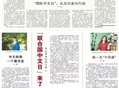 正版資料免費資料大全澳門更新|統(tǒng)合釋義解釋落實,正版資料與免費資料大全，澳門更新的統(tǒng)合釋義及解釋落實