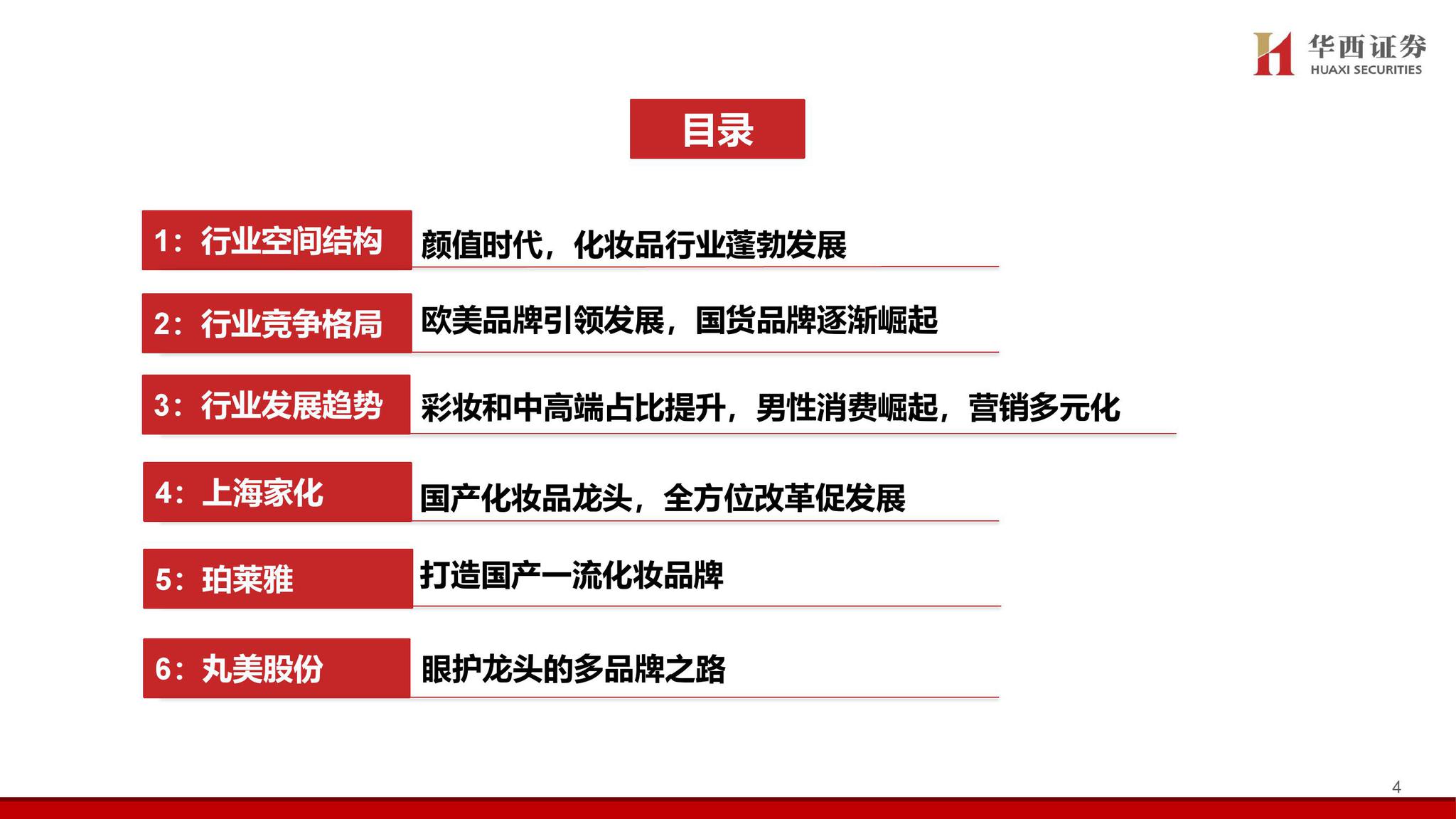 新奧管家婆資料2024年85期,深入探討方案策略_實現(xiàn)版6.212 - 副本