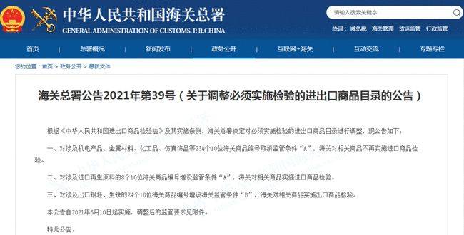 2025年正版資料免費大全公開|詳盡釋義解釋落實,邁向2025年，正版資料免費大全公開的深度解讀與實施策略