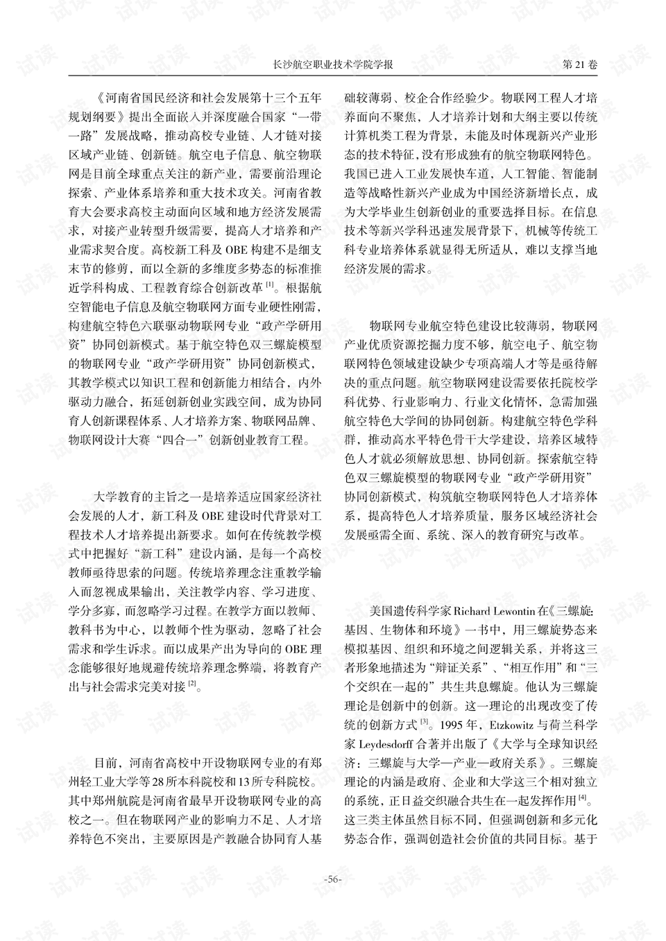 澳門平特一肖100%準(zhǔn)資特色|化解釋義解釋落實(shí),澳門平特一肖，特色解析與釋義落實(shí)的探討