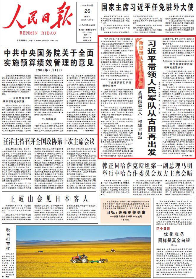 2025澳門管家婆三肖100%|從容釋義解釋落實(shí),澳門管家婆三肖預(yù)測(cè)與從容釋義，探索、解釋與落實(shí)