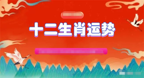 2024年一肖一碼一中一特,詳細(xì)數(shù)據(jù)解讀_定制版78.717 - 副本