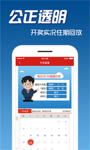 二四六天天彩資料大全網(wǎng)址|特別釋義解釋落實,二四六天天彩資料大全網(wǎng)址，特別釋義與落實行動的重要性
