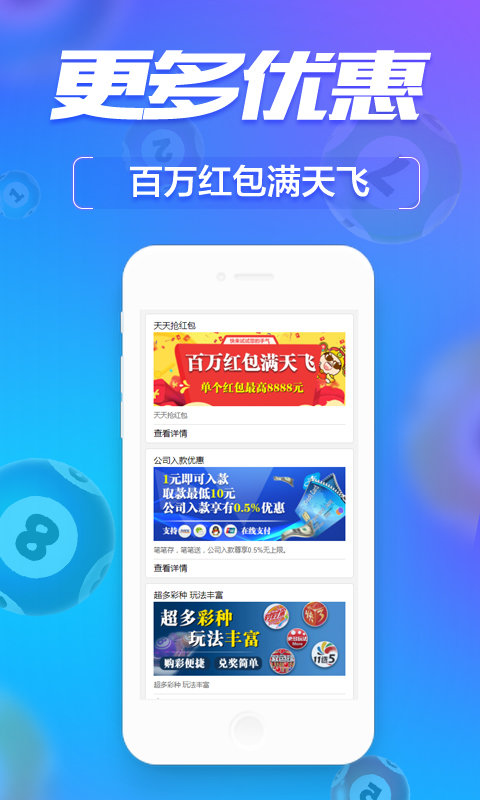 管家婆的資料一肖中特985期,互動性策略設計_改進版10.644 - 副本