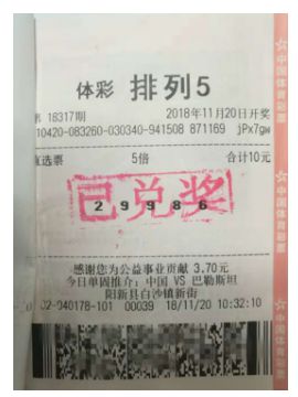 2025澳門天天開彩結(jié)果|嚴(yán)實釋義解釋落實,澳門彩票與嚴(yán)實釋義，解讀與落實的探討