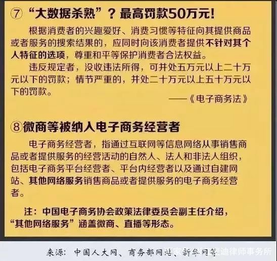 澳門特馬今晚開碼網(wǎng)站|固定釋義解釋落實,澳門特馬今晚開碼網(wǎng)站，固定釋義與解釋落實的重要性