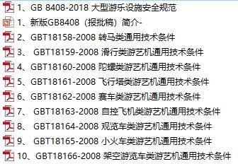 2025今晚澳門開特馬四不像|真切釋義解釋落實,關于澳門特馬四不像的真切釋義與落實策略探討