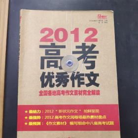 正版資料免費(fèi)大全精準(zhǔn)|評(píng)說釋義解釋落實(shí),正版資料免費(fèi)大全精準(zhǔn)，評(píng)說釋義、解釋落實(shí)的重要性