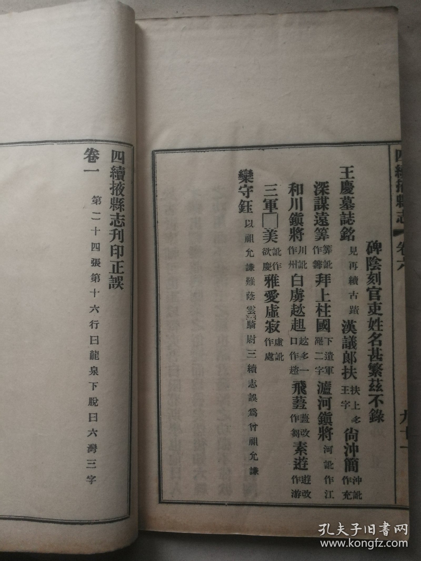 劉伯溫資料全年免費(fèi)大全|信用釋義解釋落實(shí),劉伯溫資料全年免費(fèi)大全與信用釋義的落實(shí)