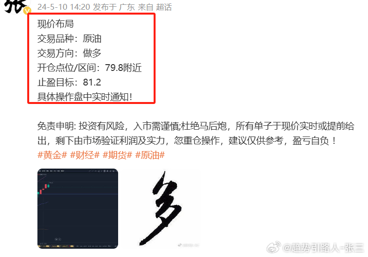 馬會(huì)傳真資料2024澳門,社會(huì)責(zé)任實(shí)施_賽博版22.110