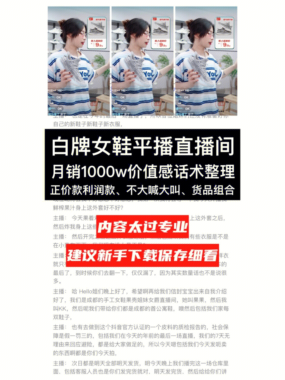 二四六白姐一肖一碼|促銷釋義解釋落實(shí),二四六白姐一肖一碼，促銷釋義解釋與落實(shí)策略
