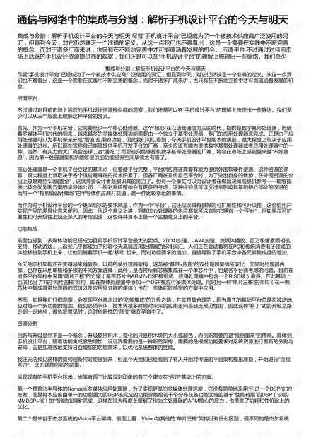 2025澳門免費(fèi)資料精準(zhǔn)|意見(jiàn)釋義解釋落實(shí),澳門免費(fèi)資料精準(zhǔn)分析與落實(shí)，意見(jiàn)釋義與解釋的重要性
