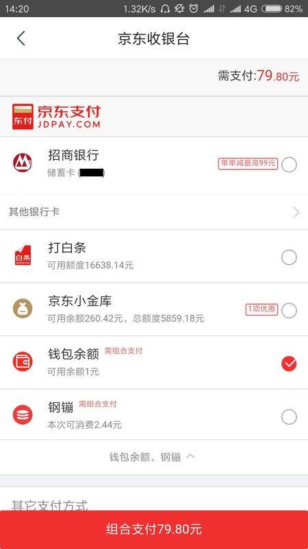 2025年管家婆資料|堅(jiān)牢釋義解釋落實(shí),深入解讀2025年管家婆資料，堅(jiān)牢釋義與有效落實(shí)的策略
