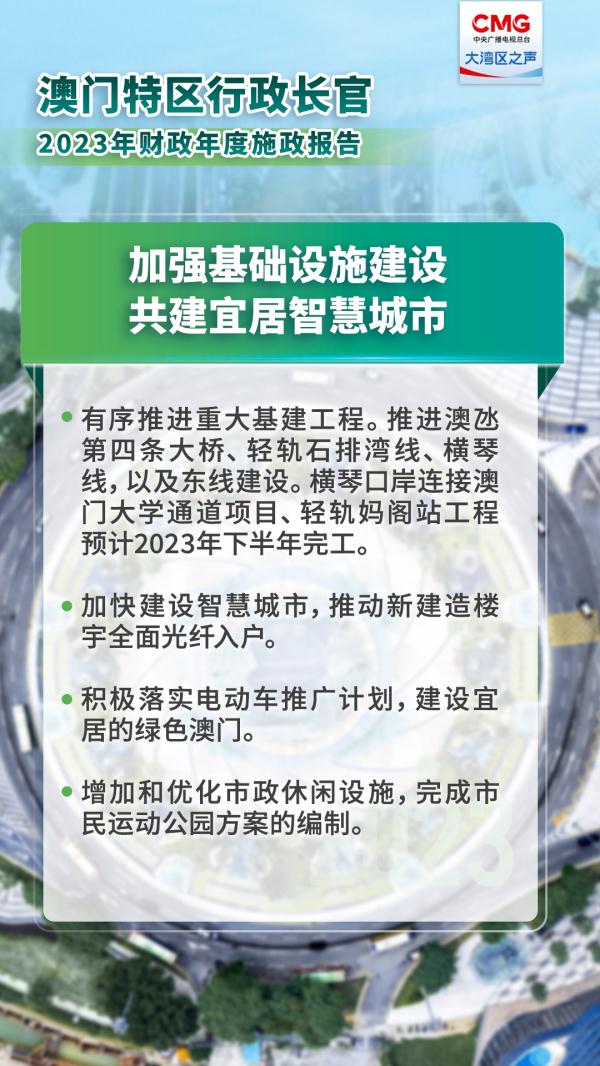 2025奧門最精準(zhǔn)資料免費(fèi)|瞬時(shí)釋義解釋落實(shí),探索澳門未來，2025年最精準(zhǔn)資料的瞬間釋義與全面落實(shí)