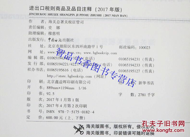 2025澳門正版全年正版資料|國內(nèi)釋義解釋落實(shí),澳門正版資料與未來展望，國內(nèi)釋義解釋與落實(shí)策略