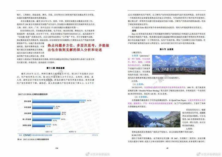 2025澳門資料免費(fèi)大全,權(quán)威資料|會員釋義解釋落實(shí),澳門資料權(quán)威解讀與會員釋義的落實(shí)，邁向未來的藍(lán)圖（2025澳門資料免費(fèi)大全）
