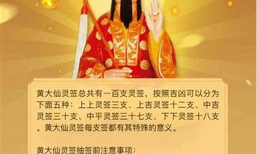 黃大仙精選正版資料的優(yōu)勢(shì)|清新釋義解釋落實(shí),黃大仙精選正版資料的優(yōu)勢(shì)，清新釋義、解釋落實(shí)的重要性