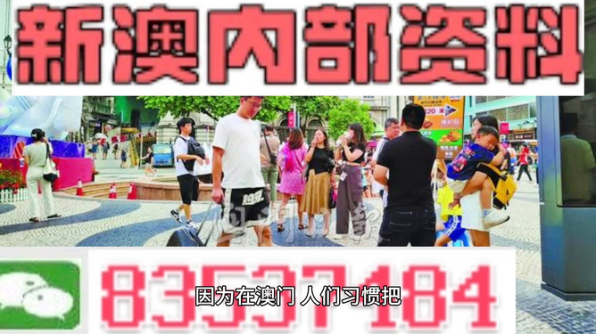 2024新澳門正版精準(zhǔn)免費(fèi)大全 拒絕改寫,標(biāo)準(zhǔn)執(zhí)行具體評(píng)價(jià)_黑科技版60.750